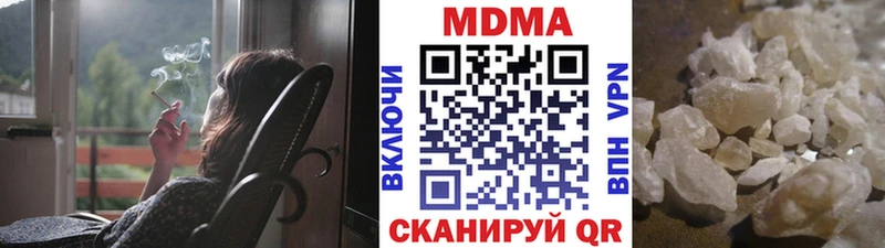 МДМА кристаллы Якутск