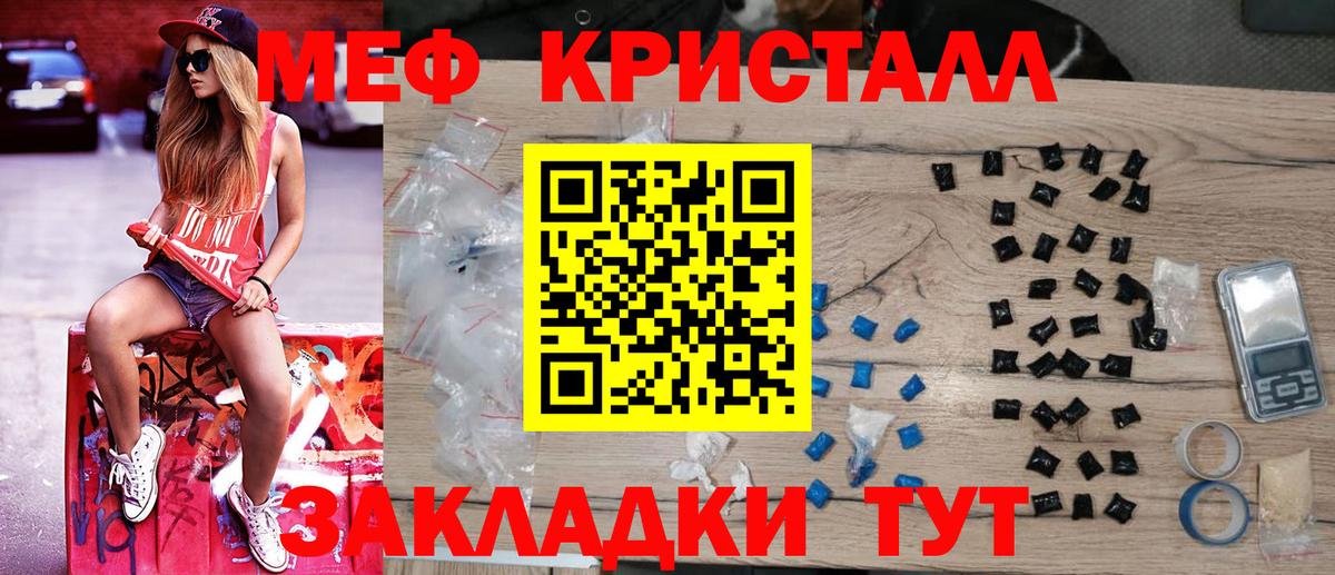 МЯУ-МЯУ 4 MMC  Меф мяу мяу  Меф  Якутск  Вход с VPN 