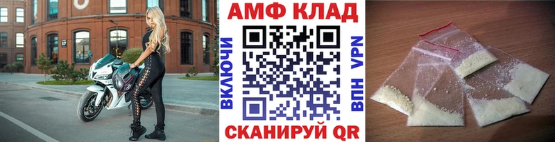 Метамфетамин винт  как найти   Якутск 