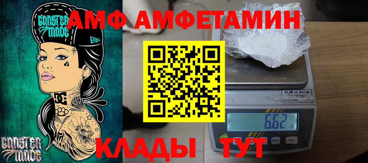 МЕТАМФЕТАМИН пудра  МЕТАМФЕТАМИН пудра  Вход с VPN  Якутск 