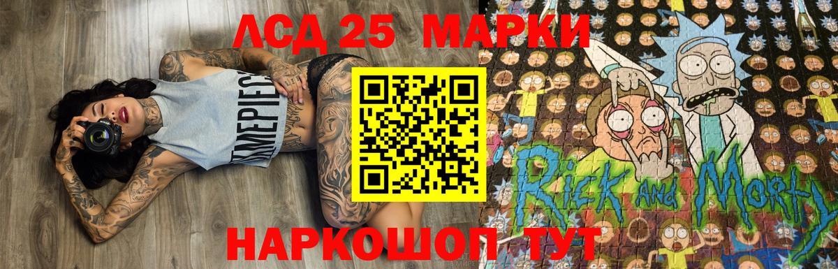 Марки N-bome 1,5мг  Марки N-bome 1,5мг  Вход с VPN  Якутск 