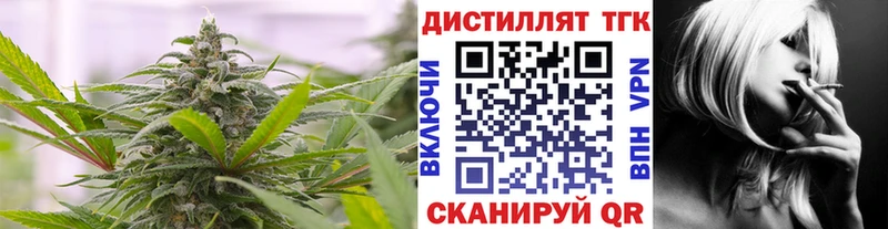 ТГК вейп с тгк  blacksprut ONION  Якутск 