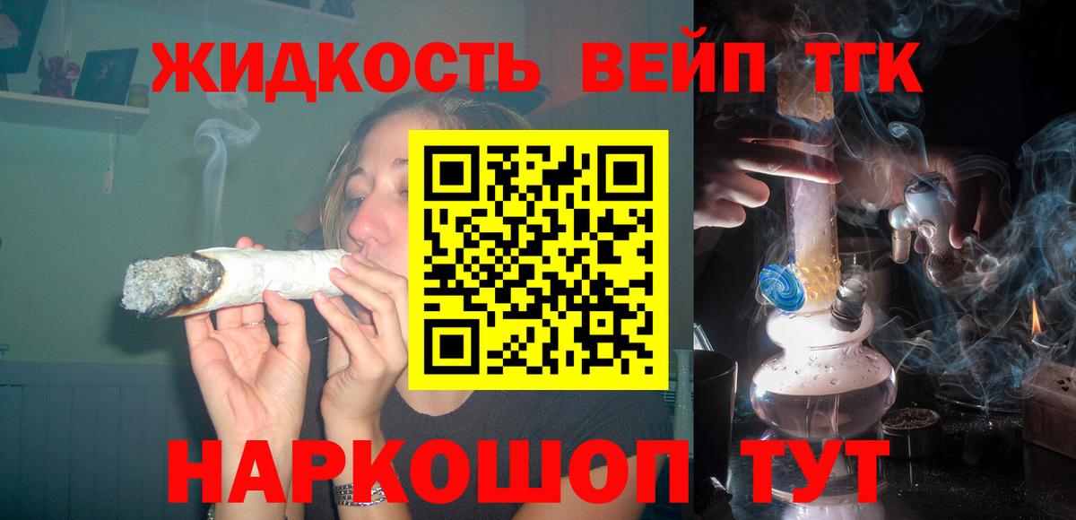 ТГК Wax  ТГК Wax  Вход с VPN  Якутск 