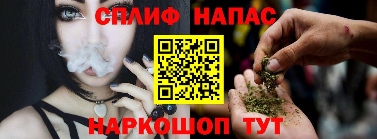Каннабис конопля Якутск